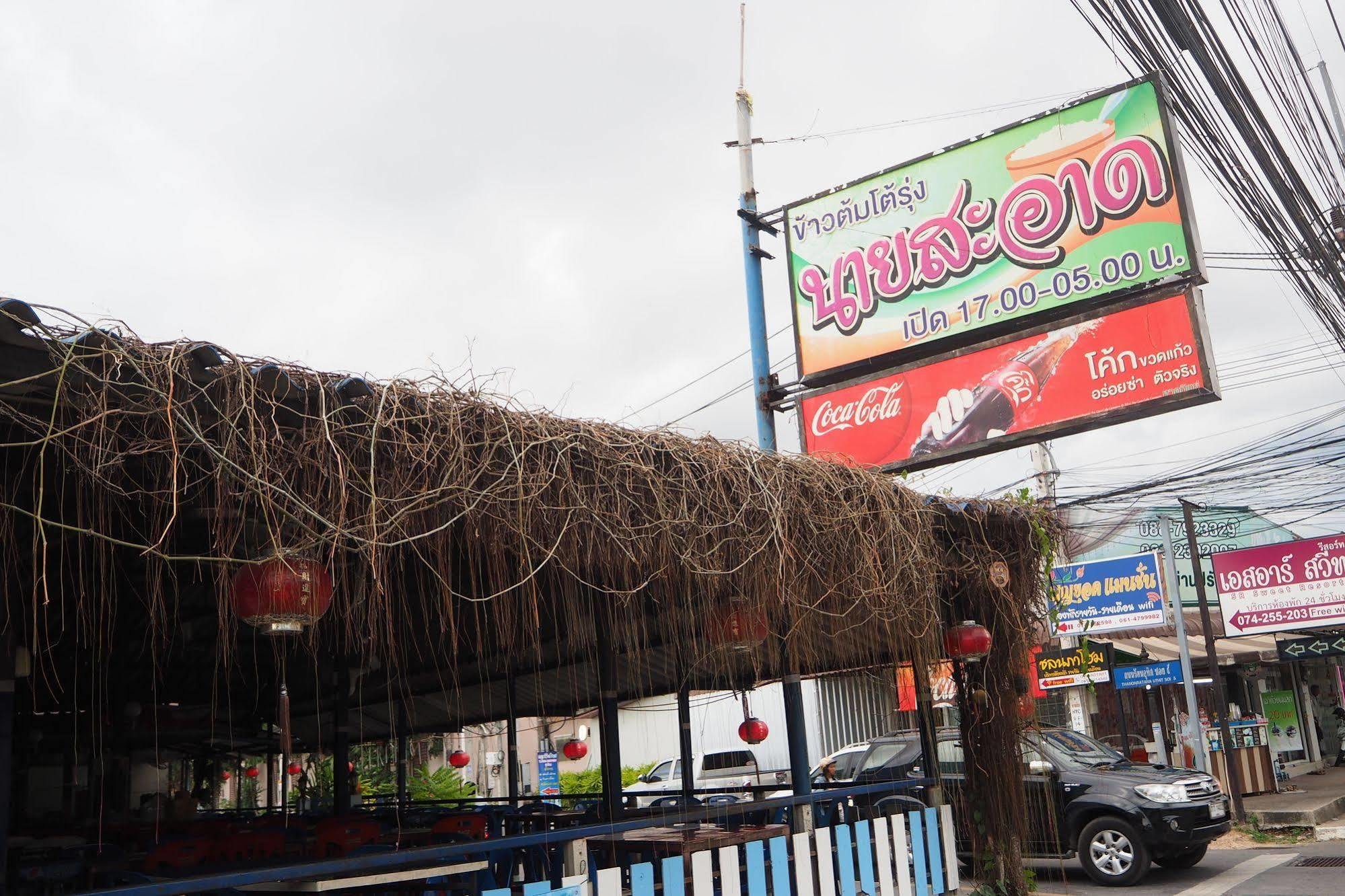 Pb Grand Hotel Hat Yai Eksteriør billede